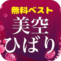 美空ひばりベスト大全集 - 美空ひばり 人気曲 無料