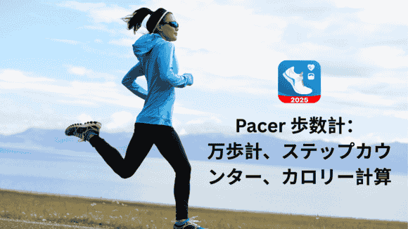 cc.pacer.androidapp
