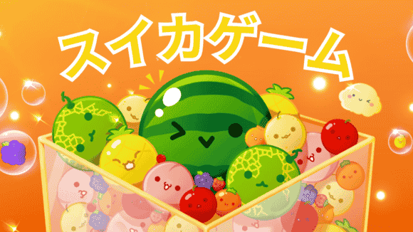 com.aladdinx.suikagame