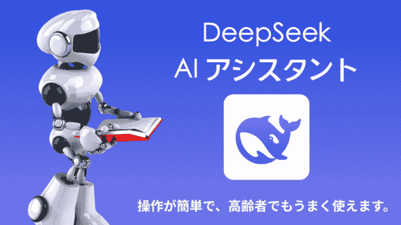com.deepseek.chat