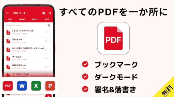 com.ezt.pdfreader.pdfviewer