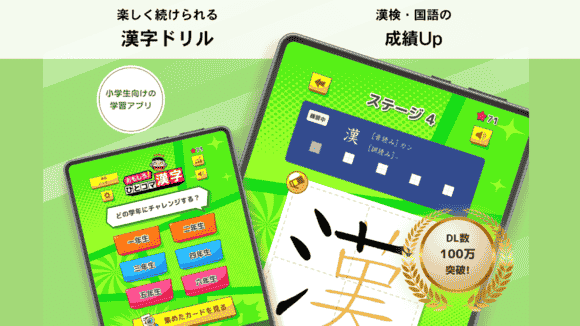 com.goobee.KanjiMaster