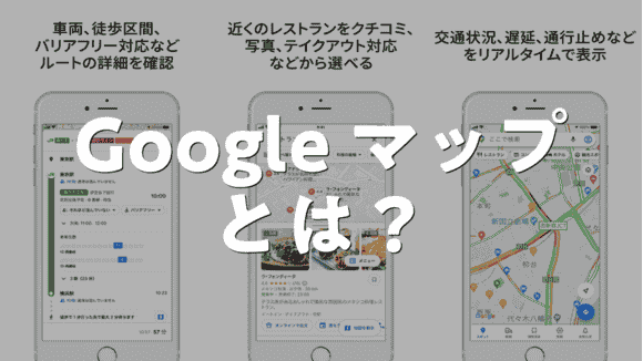 com.google.android.apps.maps