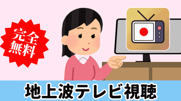 com.gurugurutv.japan