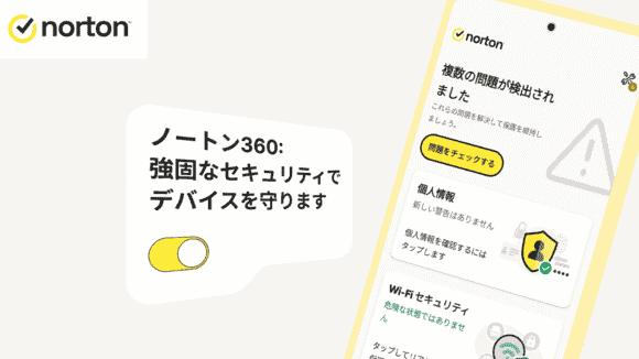 com.symantec.mobilesecurity