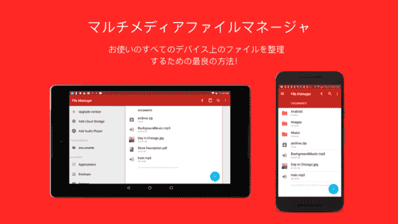 myfiles.filemanager.fileexplorer.cleaner