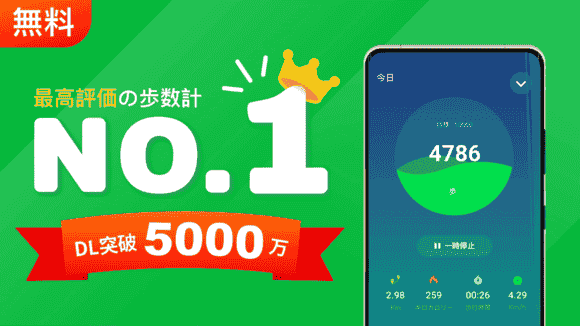 pedometer.steptracker.calorieburner.stepcounter